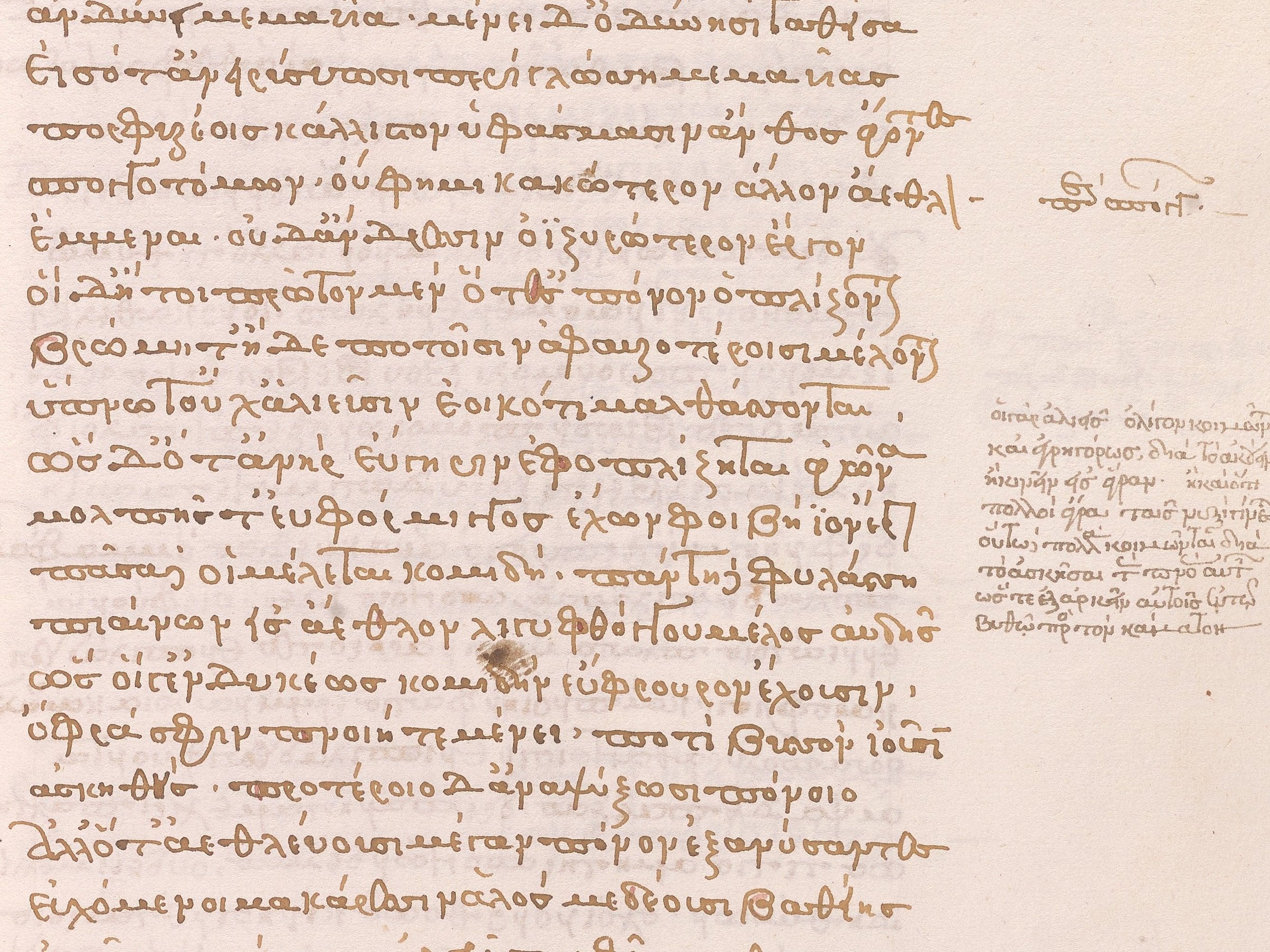 A page of Oppian's Halieutica in a 15th-century Greek manuscript, open at the passage on sponge divers, with the note On Sponges in the margin